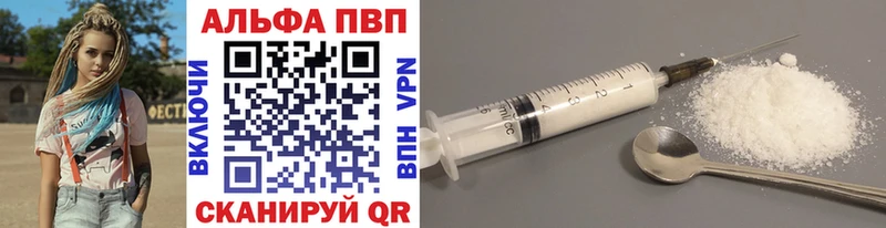наркотики  Белорецк  blacksprut tor  APVP Crystall 