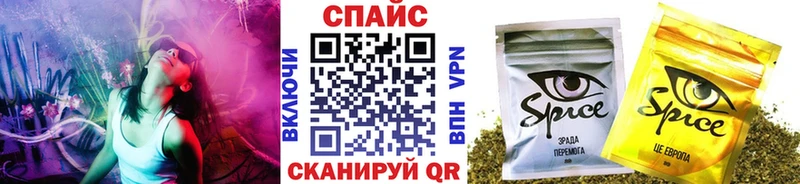 БУТИРАТ Butirat  MEGA как войти  Белорецк 
