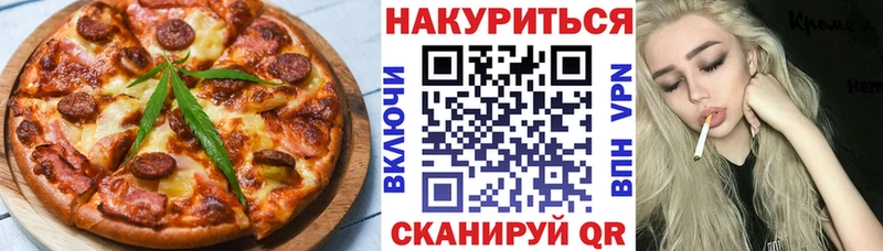 Canna-Cookies конопля  наркотики  Белорецк 