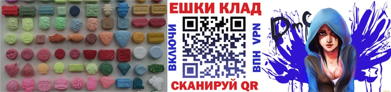 Ecstasy диски  кракен ONION  Белорецк 