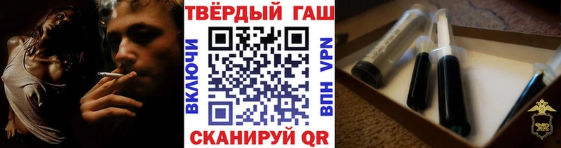 Гашиш Premium Белорецк