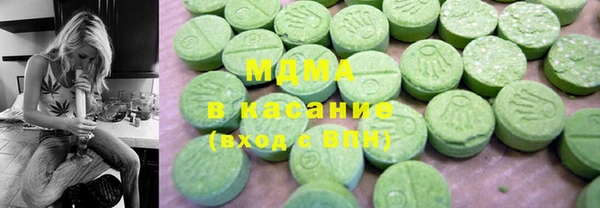 каннабис Армянск