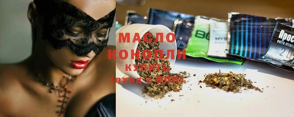 марихуана Сафоново