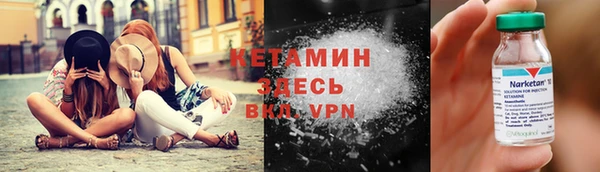 2c-b Губаха
