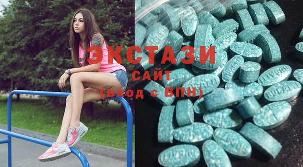 спиды Сатка