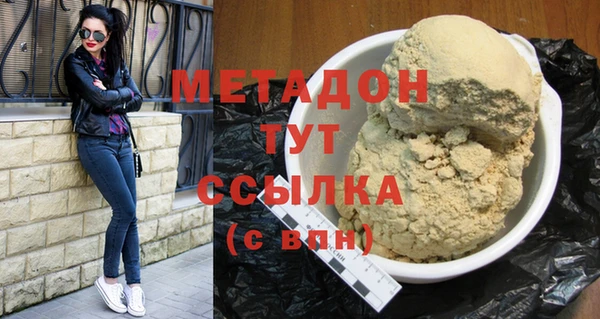 марихуана Арсеньев