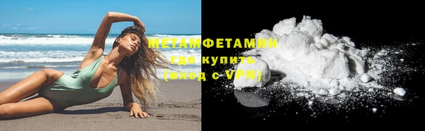 спиды Сатка