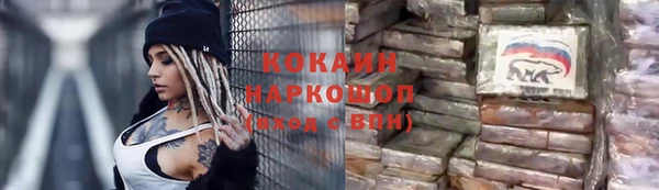 марихуана Арсеньев
