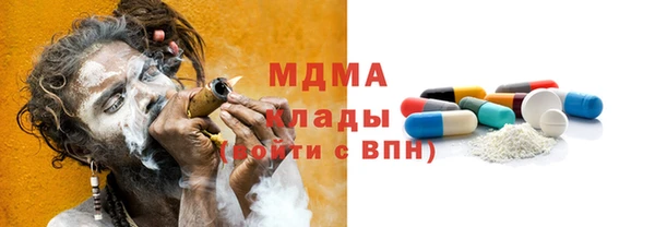 бутик Аркадак