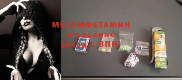 бутик Аркадак