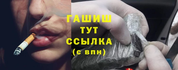 марихуана Арсеньев