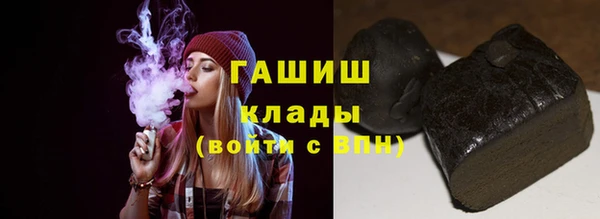 марихуана Арсеньев