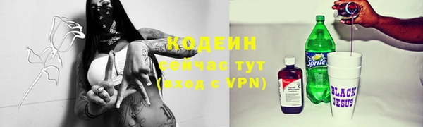 марихуана Арсеньев