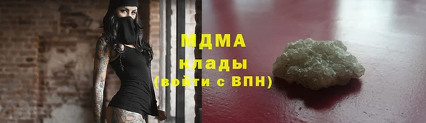 каннабис Армянск
