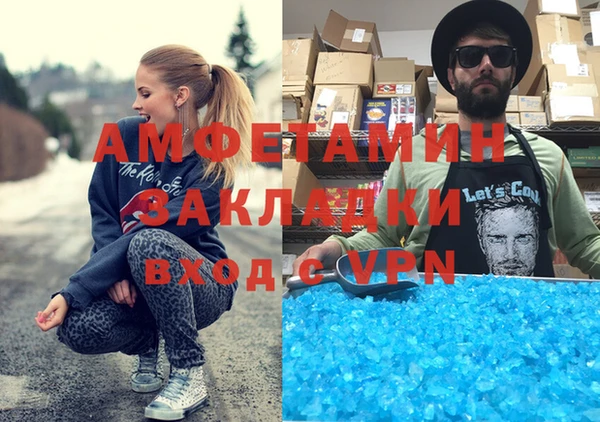 бутик Аркадак
