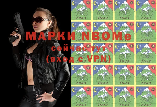 марихуана Арсеньев