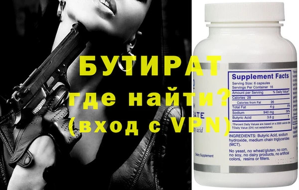 бутик Аркадак