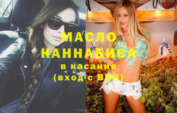 марихуана Арсеньев