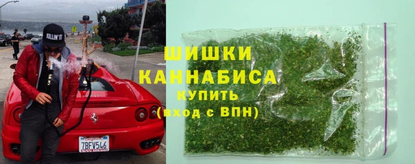 марихуана Арсеньев