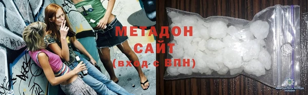 каннабис Армянск