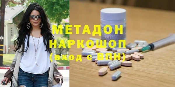 марихуана Сафоново