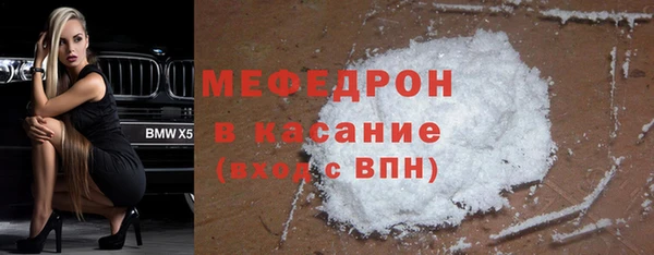 а пвп мука Грязи