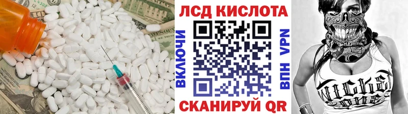 нарко площадка какой сайт  купить наркотики сайты  Белорецк  Лсд 25 экстази кислота 