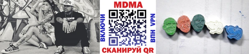 MDMA VHQ  Белорецк 