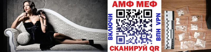 Первитин винт  Белорецк 