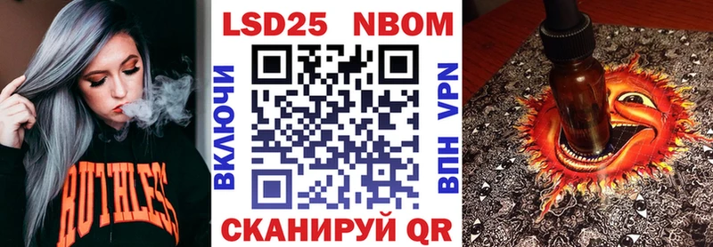 ссылка на мегу ССЫЛКА  сколько стоит  Белорецк  Наркотические марки 1,8мг 