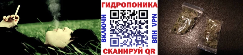 Конопля THC 21% Белорецк